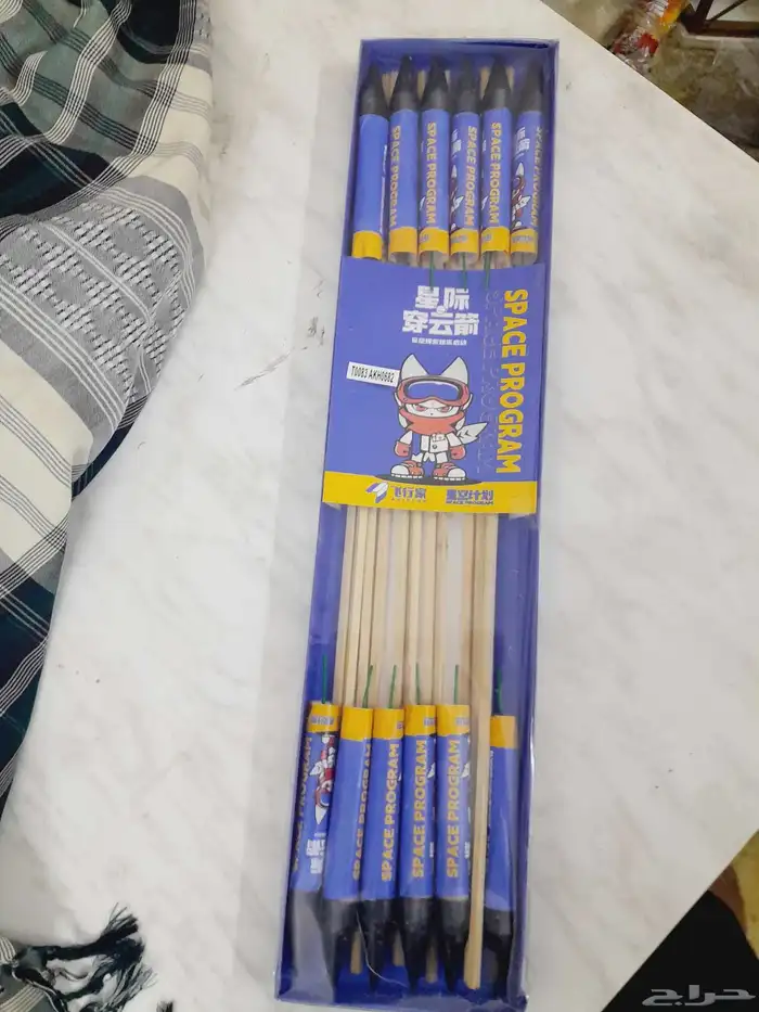 العاب ناريه 1