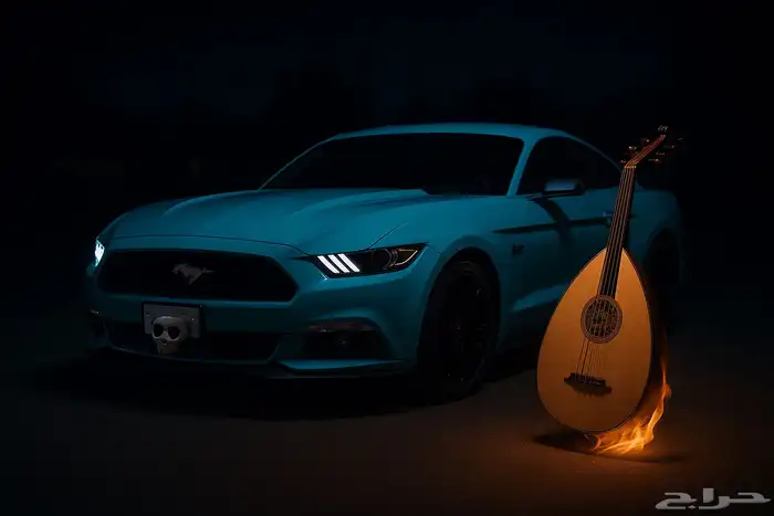 موستنج موديل 2015 1