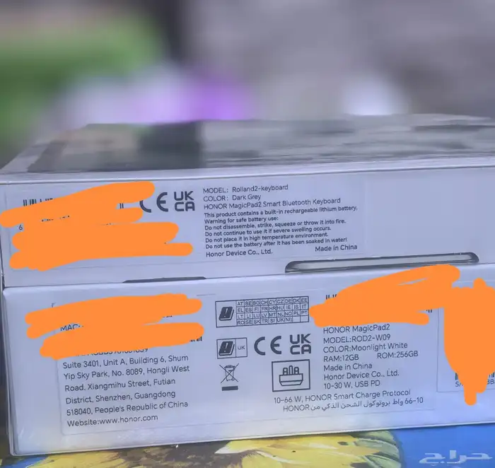 هونر ماجيك باد 2 1