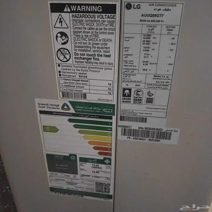 مكيفات اسبلت 1