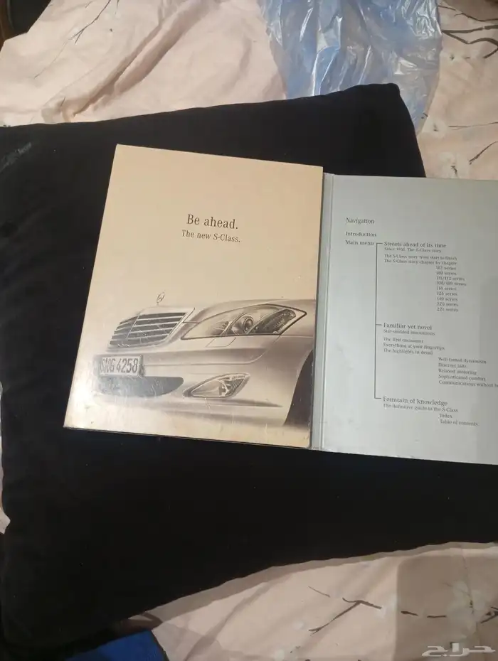 مرسيدس بنز الفئه s ( قرص DVD ) 0