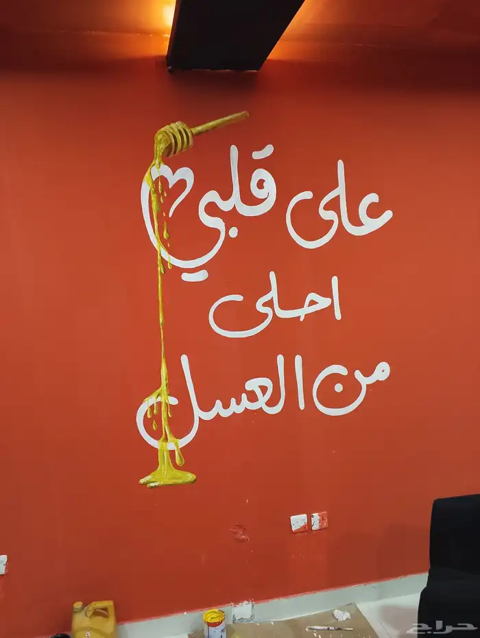 خطأط ورسام بالجدران سيارات شحن جامعات نادي 4