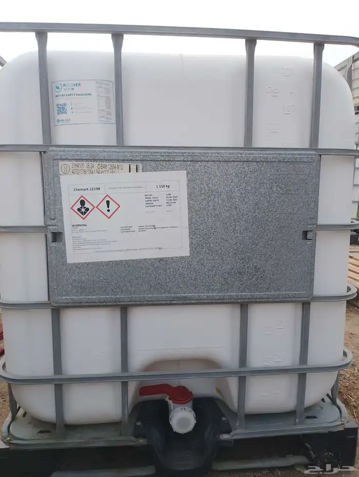 الحلقه الاغنام 1