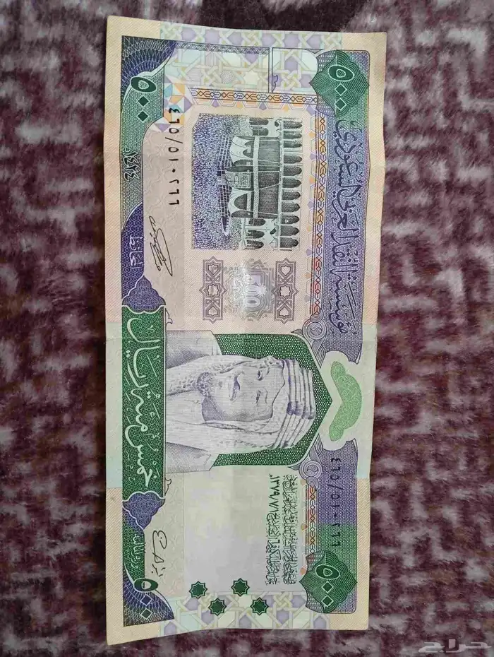 عملات نقديه قديمه 0