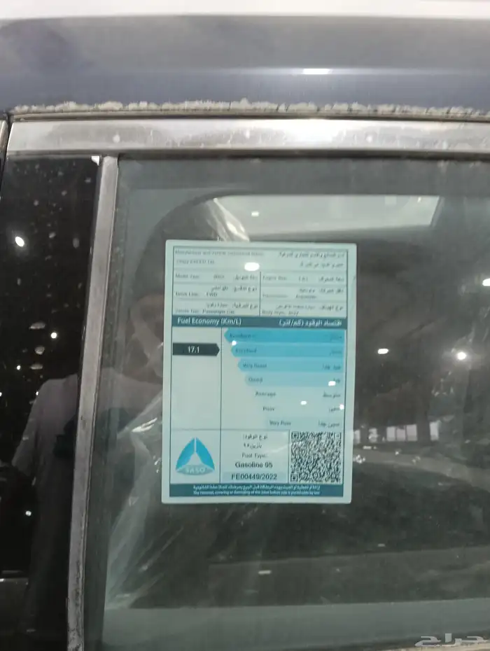 اكسيد شيري TXLكمفورت وlx لكجرى بأقل الاسعار الحق العرض 3