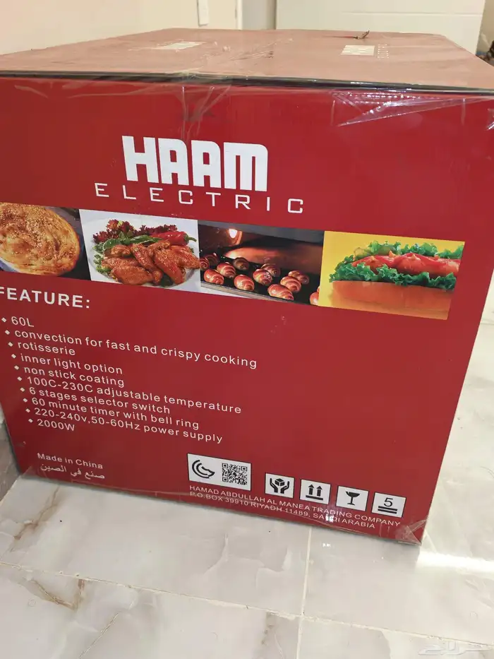 للبيع فرن هام جديد 60 لتر مع مروحة بالكرتون 2