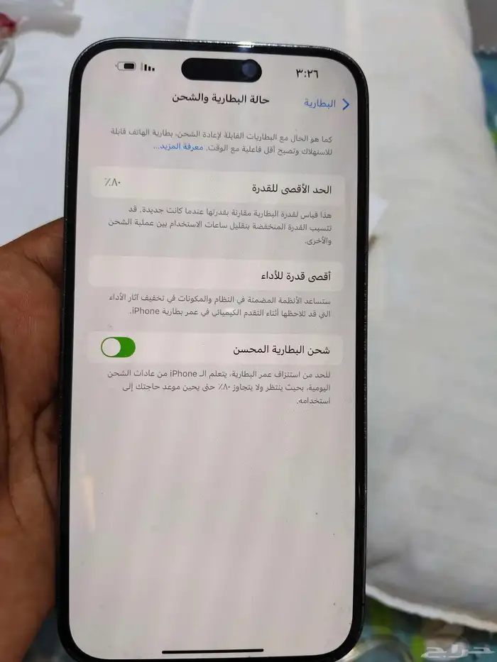ايفون 5