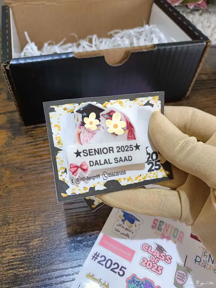 بروشات تخرج 4