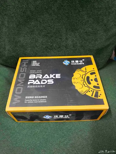 فحمات أمامية جيتور X70 index