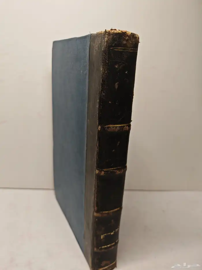 كتاب التعزير في الشريعة الإسلامية 0