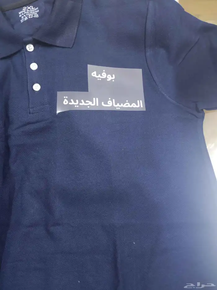 طباعه و توريد ملابس و زى العمال 7
