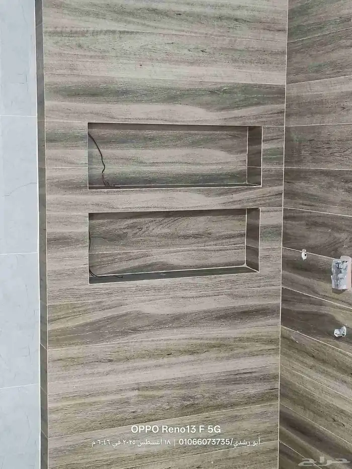 تكسير جميع الجدار تكسير حمامات مطابخ وارضيات ترميم وصيانه 3