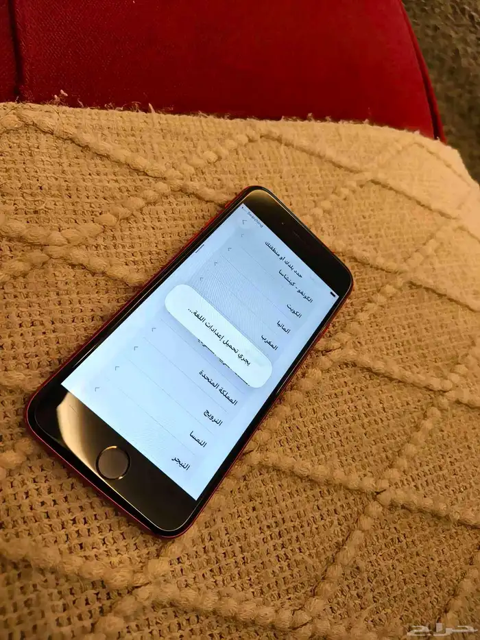 ايفون se 2020 1