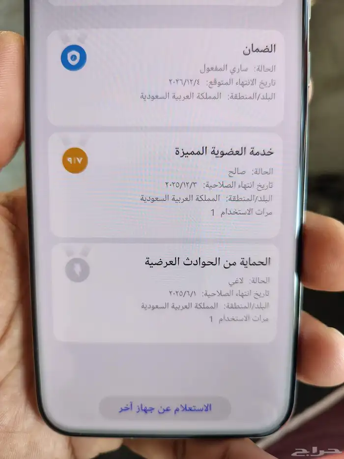 هواوي بيورا 70برو. اخو الجديد 512جيجا الرام12...4G 13