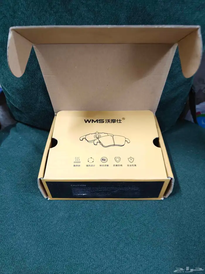 فحمات أمامية جيتور X70 1