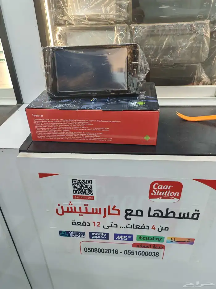 شاشه تيوتا وكاله 2