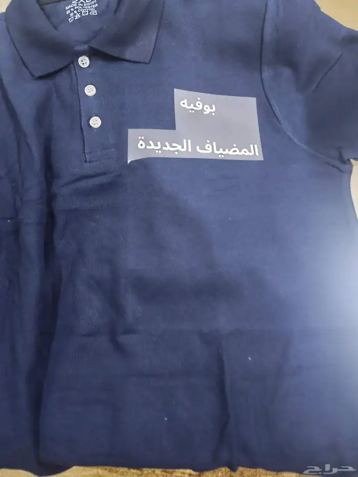 طباعه و توريد ملابس و زى العمال 6