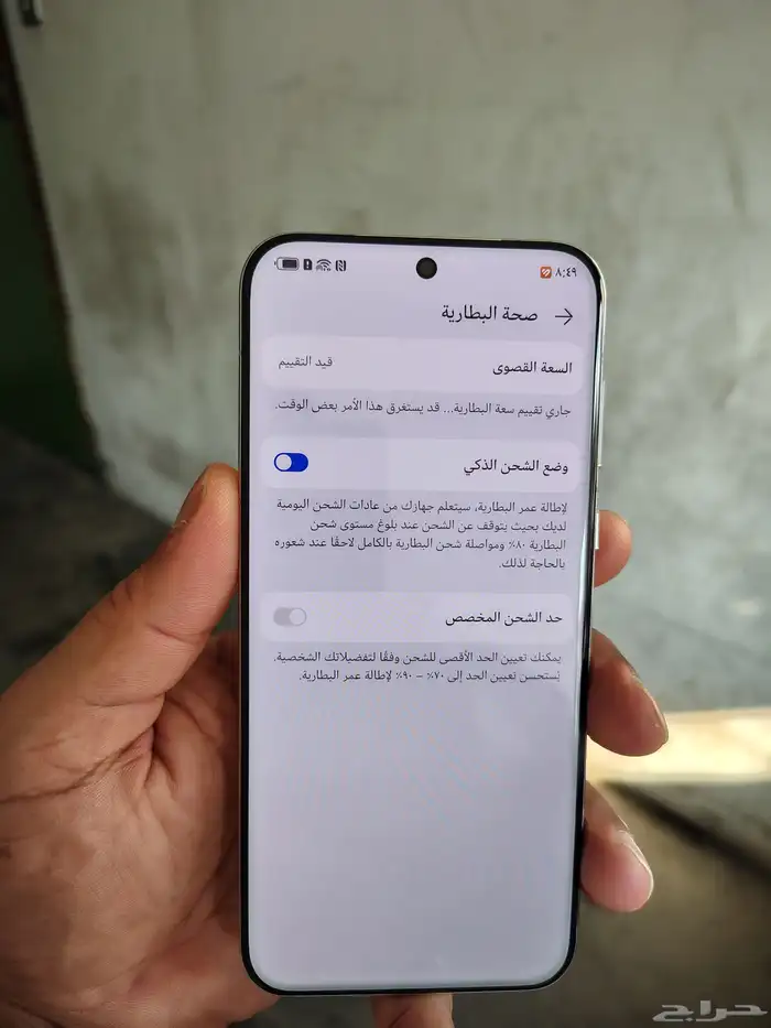 هواوي بيورا 70برو. اخو الجديد 512جيجا الرام12...4G 5