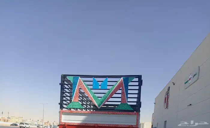 للبيع صندوق دينا شبك خمسة متر 1