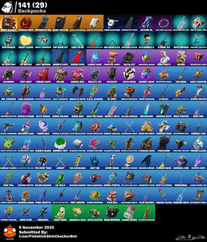 حساب فورت نايت سيزون 3 1