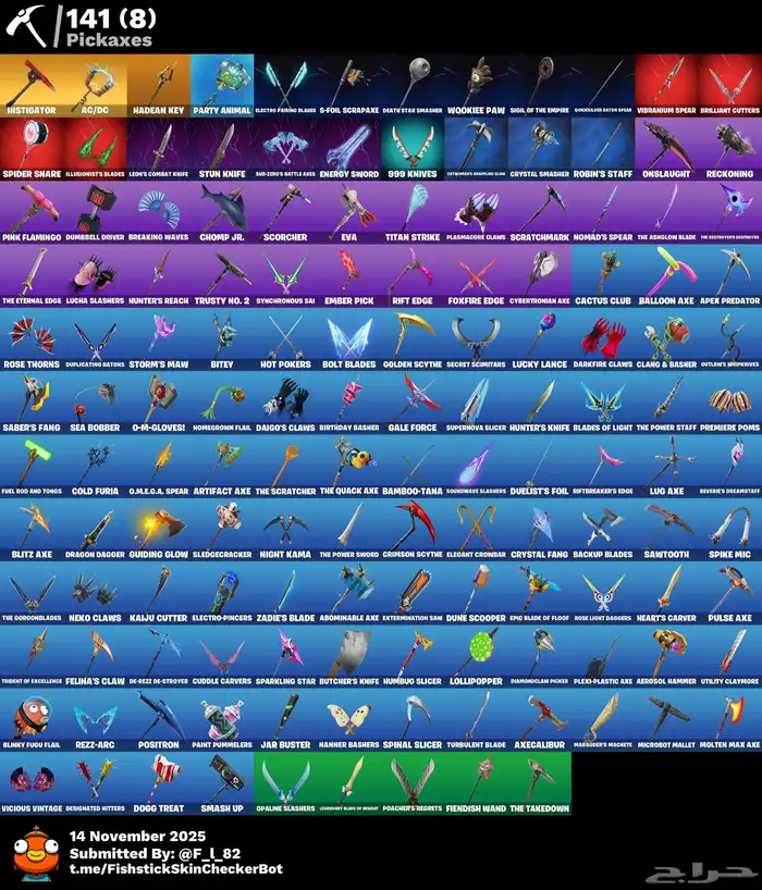 حساب فورت شيطون اساسي ضمان مدى الحياة 2