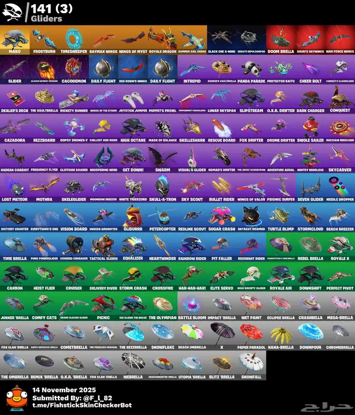 حساب فورت شيطون اساسي ضمان مدى الحياة 4