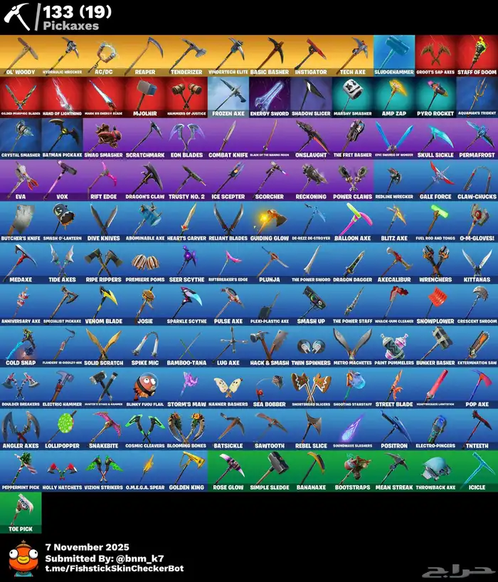 حساب شيطون حزمه التويتش طور الزومبي القديم بنر الالفا 2