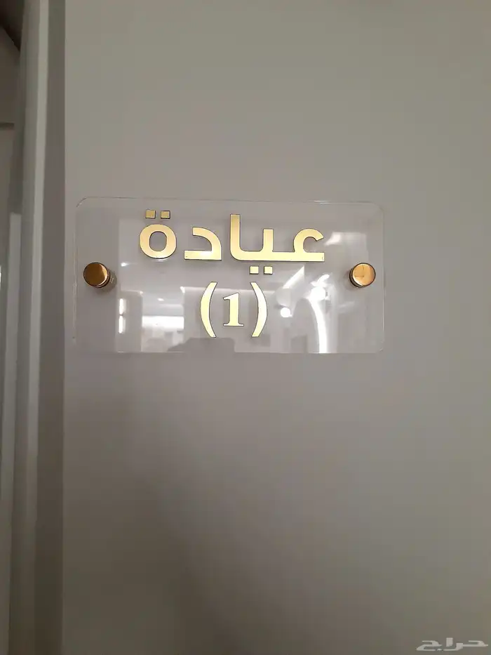 مطبعة طباعة أكواب بوكسات أساور فعاليات 44