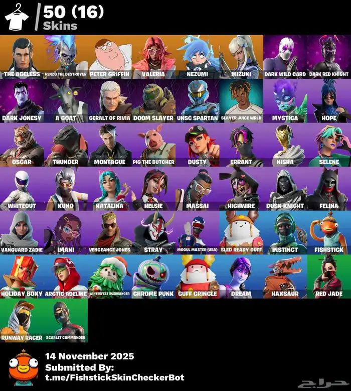 بيعه مستعجله الحق حساب فورت 1