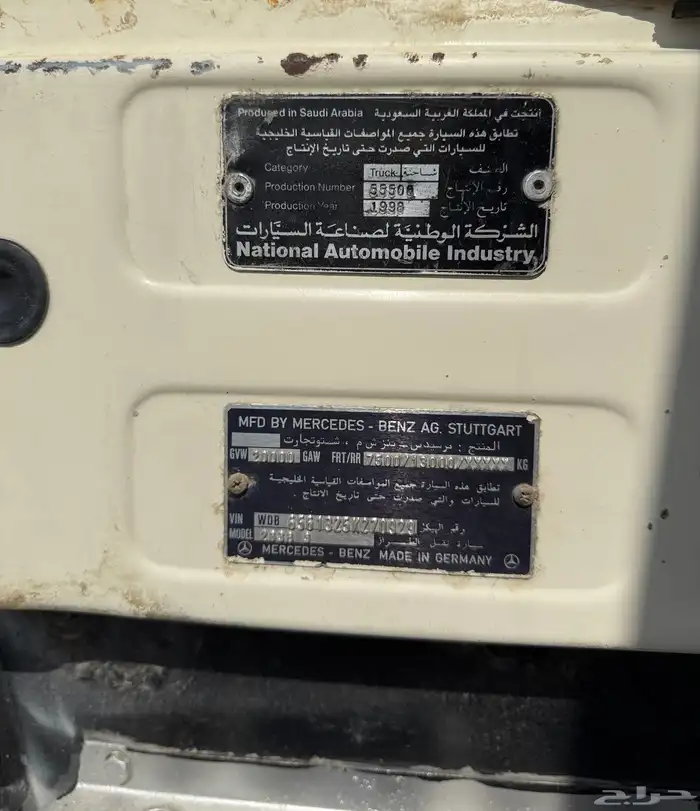 البي راس جفالي 98 13