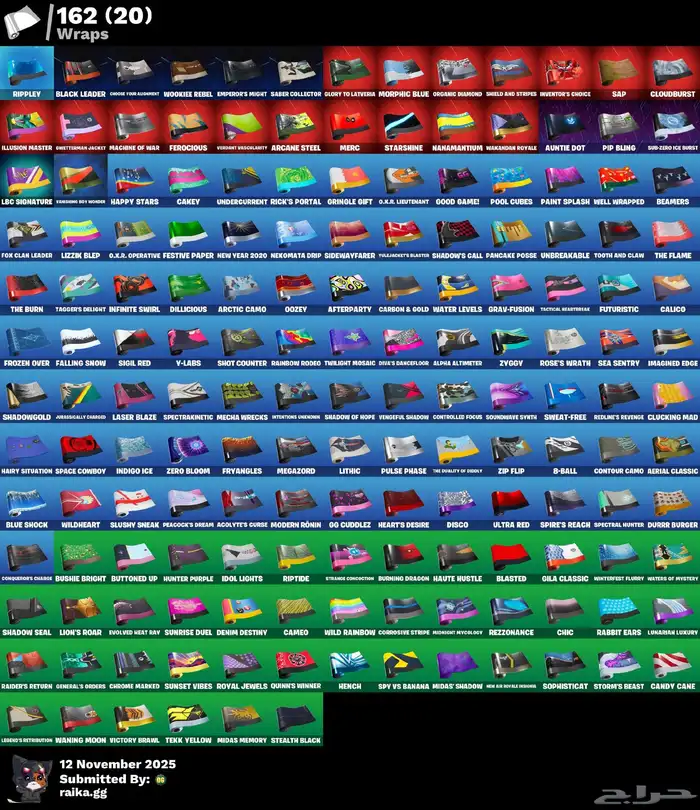 حساب فورت نايت قوي 2