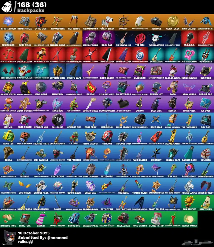 حساب فورت نايت عرق و نادر حزمة اكس بوكس 3