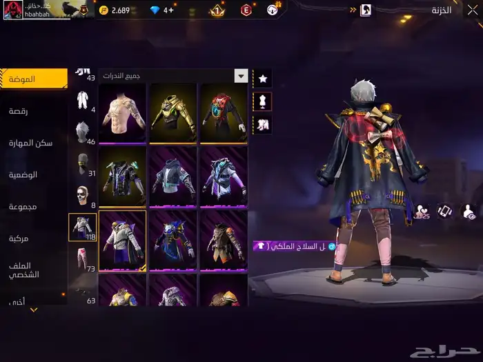 حساب فري فاير فيه اسلحه مطوره و سلاح رشاش الازرق المطور 10