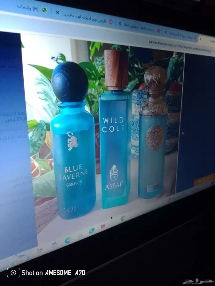 امواج ماستر كوالتي 7