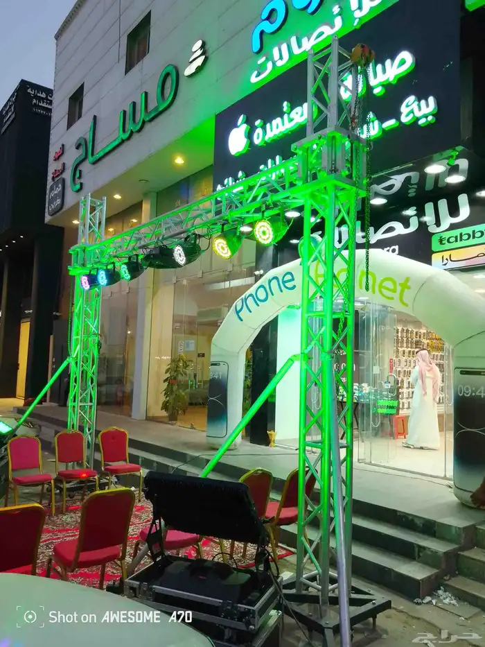 تاجير كشافات اضاءات اضاءه لمبات اناره افتتاحات حفلات مناسبات 5