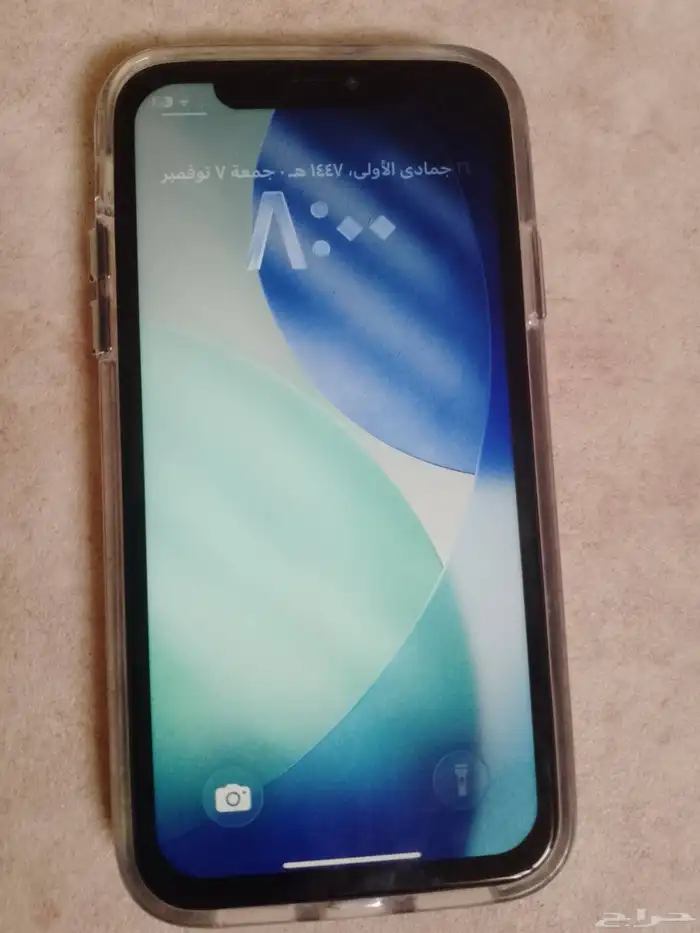 ايفوان 11 نضيييف 7