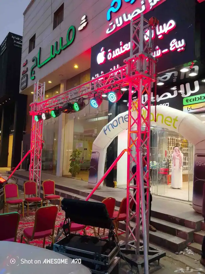 تاجير كشافات اضاءات اضاءه لمبات اناره افتتاحات حفلات مناسبات 6