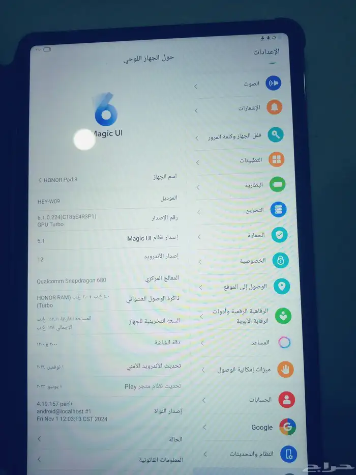 للبيع تابلت هونر شبه جديد 4
