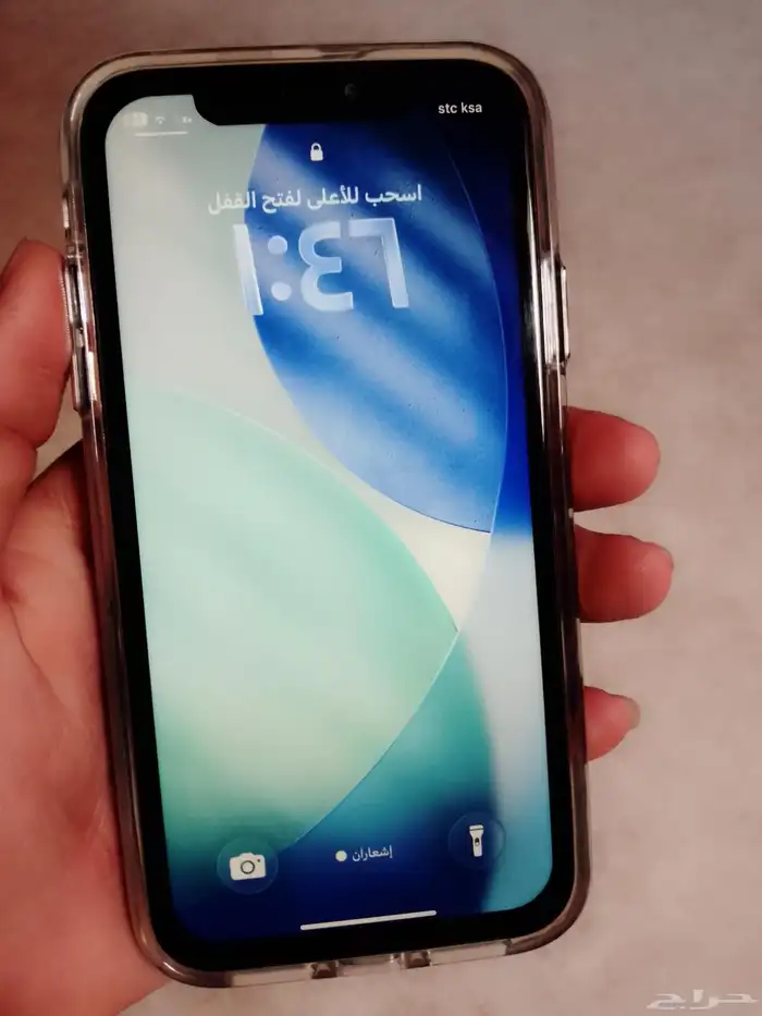 ايفوان 11نضيف 11