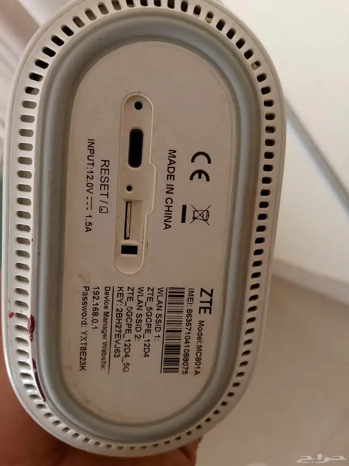 راوتر zte 5G 0