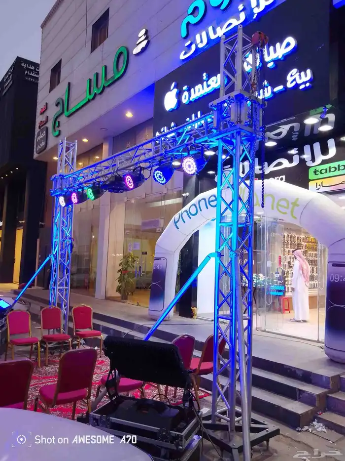 تاجير كشافات اضاءات اضاءه لمبات اناره افتتاحات حفلات مناسبات 7