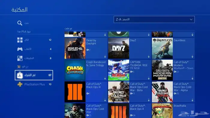 حساب سوني نادر 2