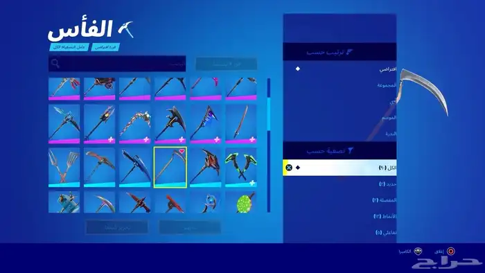 حساب سوني نادر 9