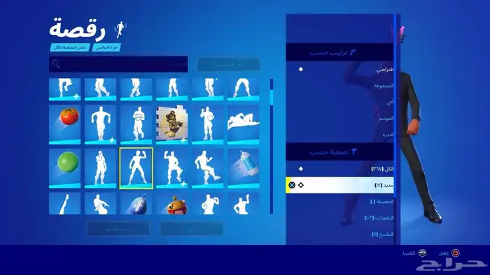 حساب سوني نادر 8