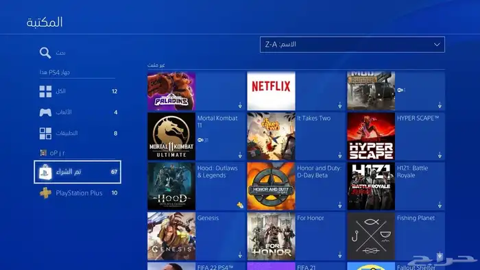 حساب سوني نادر 7