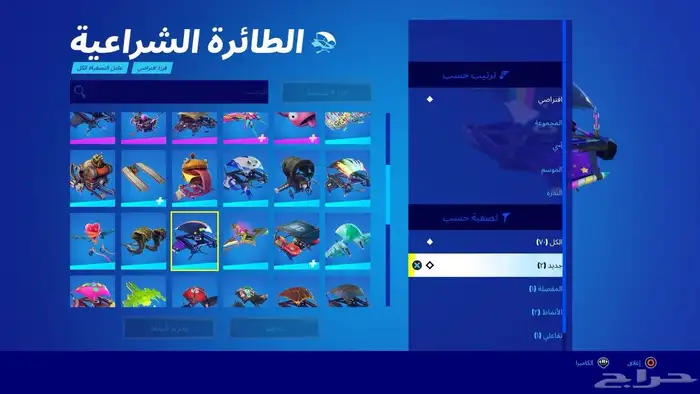 حساب سوني نادر 5