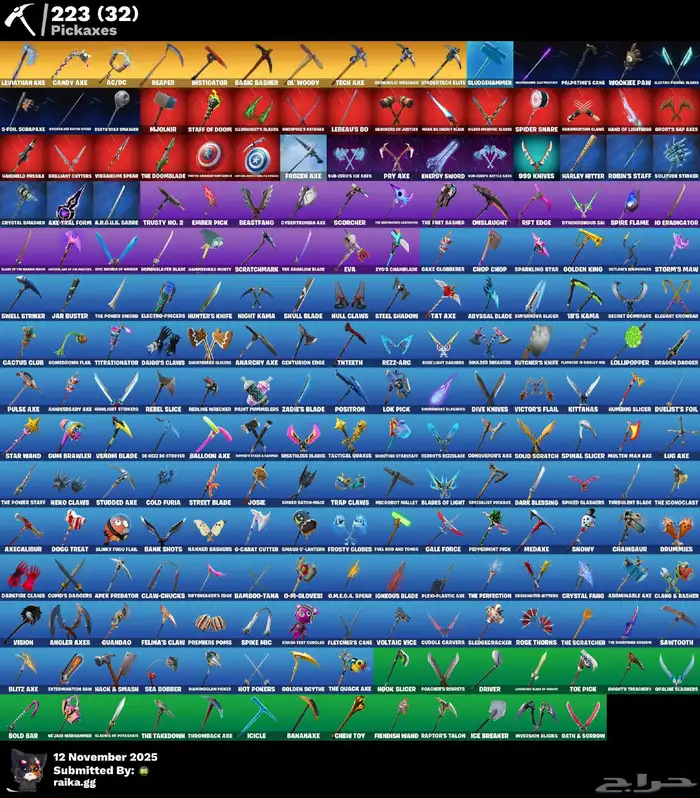 حساب فورت نايت قوي 5