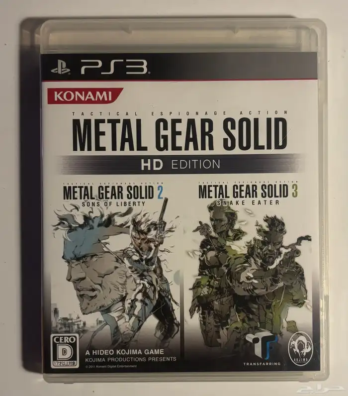 ps1-2-3Games - العاب سوني 1-2-3 أصلية 6