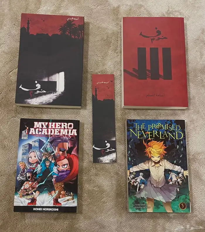 مانجا انمي وروايات اسامة المسلم 0