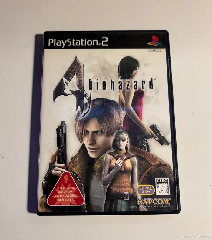 ps1-2-3Games - العاب سوني 1-2-3 أصلية 0